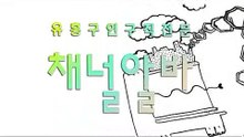 건마샵일자리 CHANNELALBA.COM 건마샵일당 ᔢ 건마샵알바정보제공 강남 유흥알바 건마샵알바모집 건마샵알바 ᘿ 건마샵아르바이트 건마샵아가씨모집 ᙈ 건마샵아가씨를구합니다. 건마샵아가씨급구 ᙓ 분당 업소알바 건마샵아가씨구함