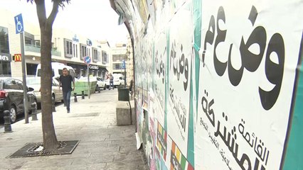 أربعة أحزاب عربية توحد جهودها لخوض الانتخابات الإسرائيلية المقبلة