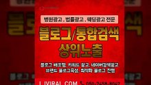 SNS광고대행〖LJVIRAL.CoM〗창업광고