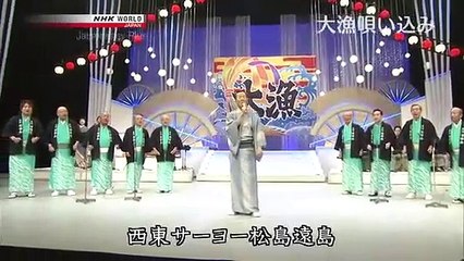 Japanology Plus - Japanophiles : Maud Archambault