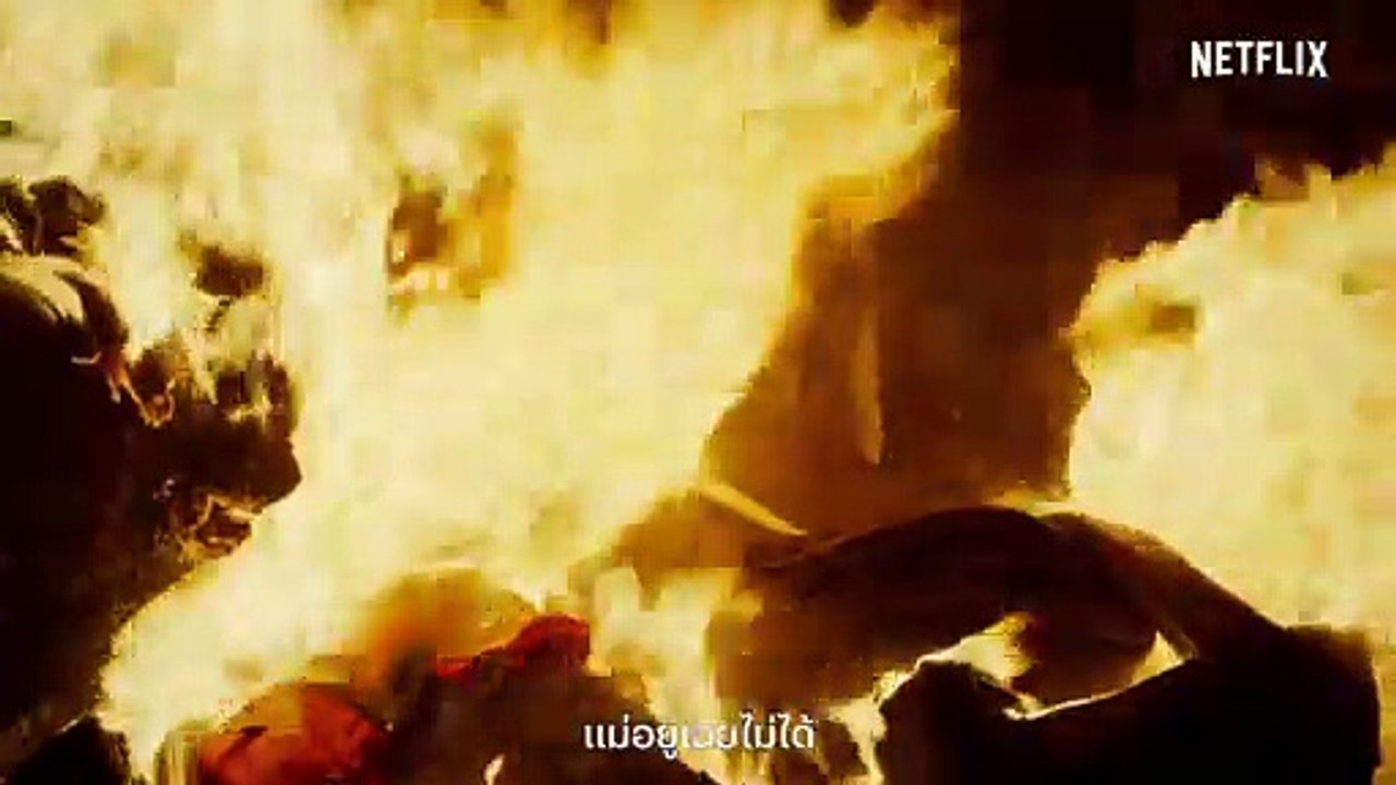 ท็อปบอย (TOP BOY) - Netflix