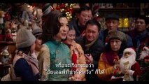 หนัง Last Christmas