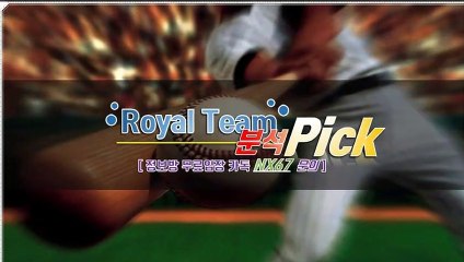엔트리파워사다리 확실하게 배워보세요 카톡상담 NX67