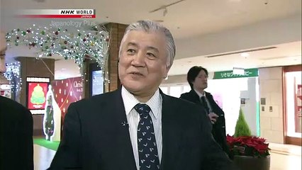 Japanology Plus - Underground Tokyo