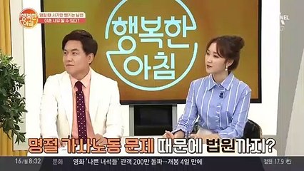 명절 가사노동 때문에 폭발한 아내와 이혼을 요구한 남편! 재판에서의 판결은?