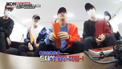 iKON GROUND PART 2 END