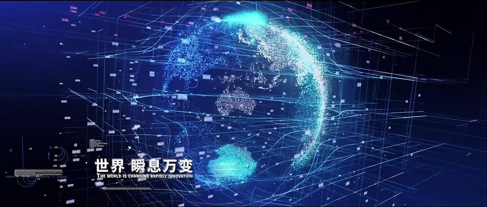 IoT and Smart Energy Takes Center Stage at CHINT CITIE Conference (Trailer of Conference of Internet of Things for Industry and Energy)