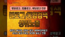 뷰티바이럴마케팅〖LJVIRAL.COM〗브랜드블로그대행