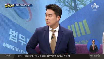 박용진 “오버하지 말라”에 반박한 유시민