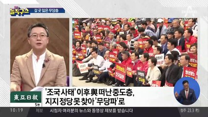 추석밥상에 등장한 ‘안이조김’ 숙청설