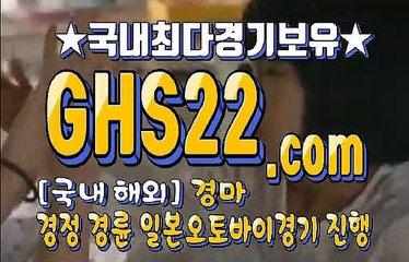 온라인경마 GHS22 , C오M