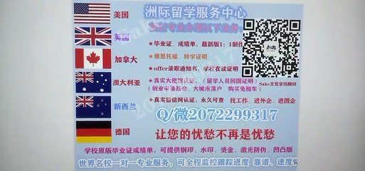 The British 英国【CITY假毕业证】↘Q/微2072299317专业办理CITY伦敦城市大学CITY高仿毕业证/CITY高仿成绩单/真实留信网认证/使馆认证City University London diploma