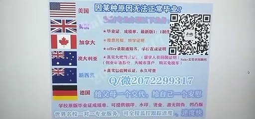 The British 英国【RHUL假毕业证】↘Q/微2072299317专业办理RHUL皇家霍洛威学院RHUL高仿毕业证/RHUL高仿成绩单/真实留信网认证/使馆认证Royal Holloway, University of London diploma