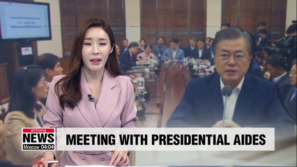 Download Video: Pres. Moon holds meeting with his top aides, likely to address peace efforts with N. Korea