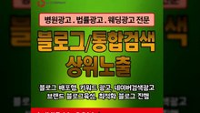 온라인마케팅회사〖LJVIRAL.Com〗병원온라인마케팅