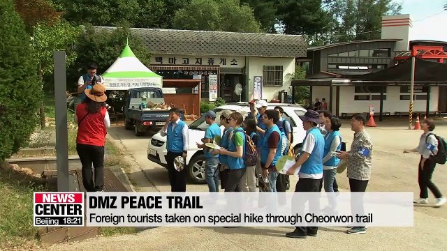 DMZ peace trail in Cheorwon hosts special group of foreign tourists