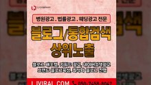 SNS마케팅대행〖LJVIRAL.COM〗온라인대행