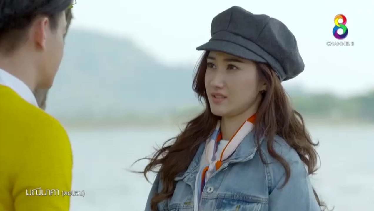 มณีนาคา EP.43 (ตอนที่. 43) วันที่ 17 กันยายน 2562 (ย้อนหลัง) ||| มณีนาคา 17/09/2562