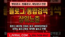 네이버광고문의〖LJVIRAL.CoM〗포털광고