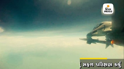 DRDO સોમવારે ‘એસ્ટ્રા’ મિસાઈલનું સફળ પરિક્ષણ કર્યું