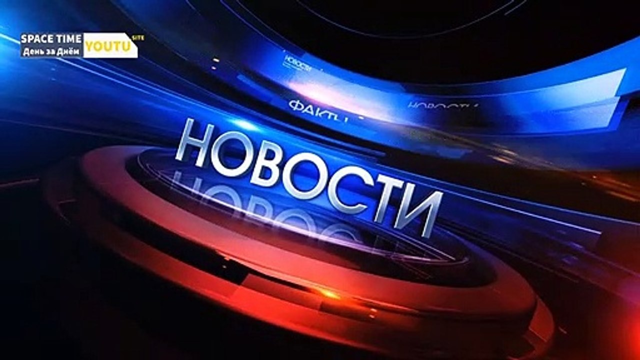 17.09.2019 - ALEX - Что Происходит с Миром - What Happens to the World