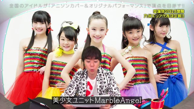 190916 アンジュルム（竹内朱莉・佐々木莉佳子）BEYOOOOONDS（一岡伶奈・岡村美波