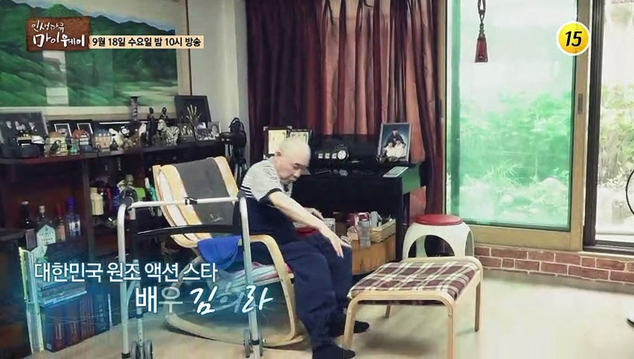 대한민국 원조 액션 스타 배우 김희라_인생다큐 마이웨이 164회 예고