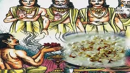 श्राद्ध के भोजन में खीर क्यों बनाई जाती है?