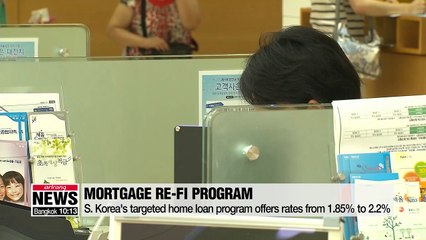 S. Korea now offering fixed-rate mortage refinancing at under 2%