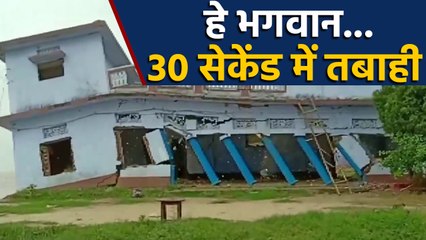 Uttarpradesh में Ganga river ने मचाया तबाही का मंज़र । वनइंडिया हिंदी