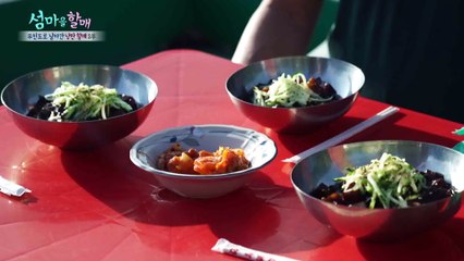 '초도편' 짜장면 시키신 분~! [섬마을할매] 10회