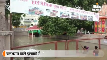 खतरे के निशान से ऊपर बह रही गंगा, तटवर्ती इलाकों में जलभराव