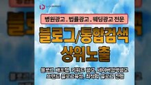 종합광고대행사〖LJVIRAL.Com〗모바일마케팅