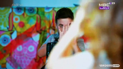 مسلسل حب للإيجار الجزء الاول | الحلقة 36 مدبلج HD