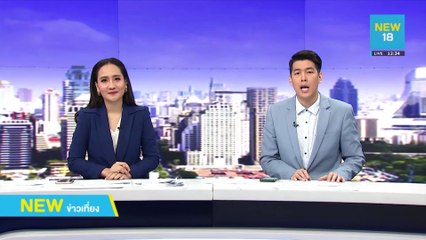 ส.ส.เต้ อึ้ง ขรก.อุตสาหกรรมตีกอล์ฟในเวลางานไม่ผิด | NEW18