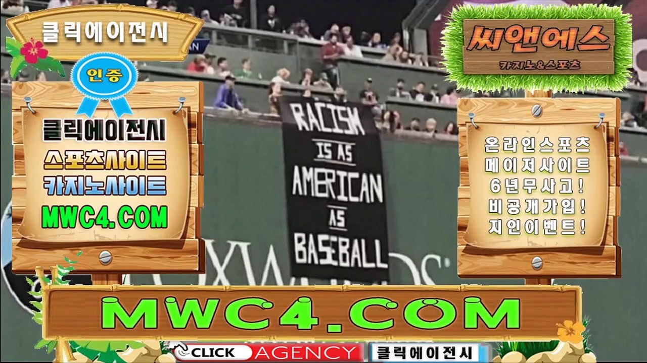 해외축구분석 OUC6。ＣOＭ 카지노사이트【ＣＡ７７】라이브스코어