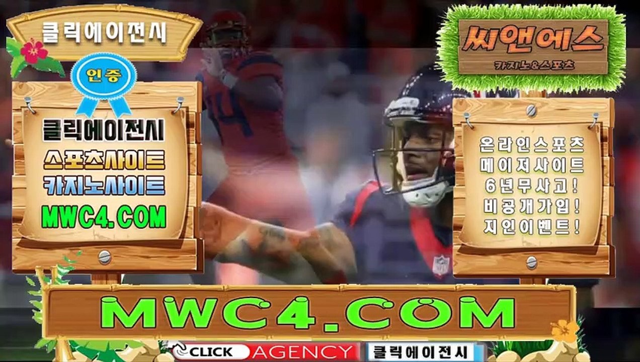 씨엔에스메이저사이트‍♂️ ICA245.ＣＯＭ ‍♂️메이저추천코드【ＣＡ７７】인터넷바카라