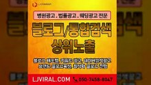 회사홍보〖LJVIRAL.Com〗마케팅광고