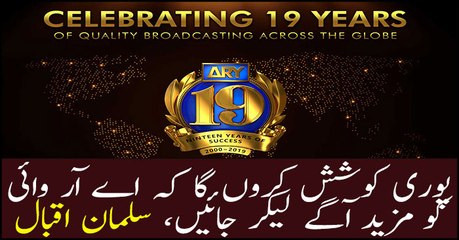 I will give my best to make ARY more successful : Salman Iqbal