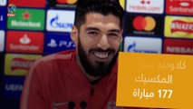 شاهد فى دقيقة.. راموس يهدد عرش أحمد حسن عميد لاعبى العالم