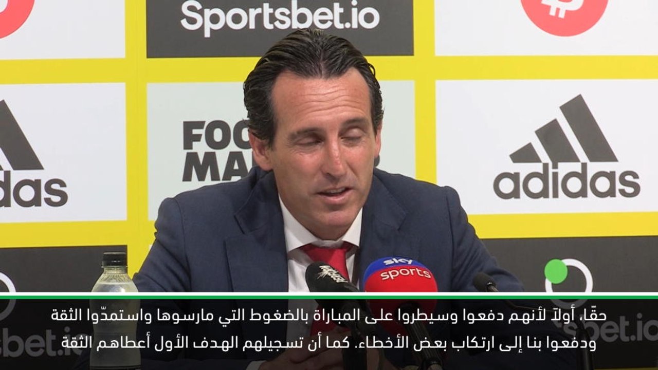 كرة قدم: الدوري الممتاز: الضغط الذي مارسه واتفورد في الشوط الثاني كان أساسيًا- ايمري وفلوريس عن التعادل
