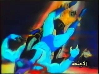 رسوم متحركة النمر المقنع الحلقة. 8