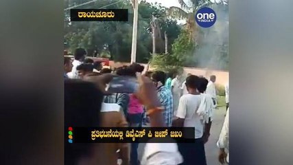 ಪಿಎಸ್ ಐ ಹೊಡೆತಕ್ಕೆ ಯುವಕ ಸಾವು ಪ್ರಕರಣ:ಗ್ರಾಮಸ್ಥರ ಪ್ರತಿಭಟನೆ