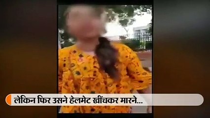 स्कूटी रोकी तो लड़की बोली-मम्मी को फोन लगाऊं