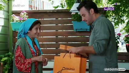 مسلسل حب للإيجار الجزء الاول | الحلقة 38 مدبلج HD