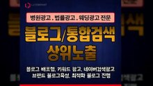 네이버키워드광고〖LJVIRAL.com〗검색광고