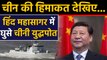 Indian Navy tracks down Chinese nuclear submarines in Indian Ocean region | वनइंडिया हिंदी