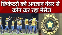 Tamil Nadu Premier League players approached by unknown persons, BCCI in action | वनइंडिया हिंदी