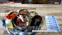 [TASTY] Beef Tartare cold noodles 생방송 오늘저녁 2019091