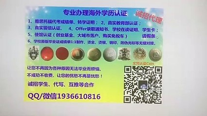 美国SIT假文凭微/Q 1936610816在哪里可以购买史蒂文斯科技学院毕业证成绩单/留服认证留信认证使馆公证Stevens Institute of Technology degree